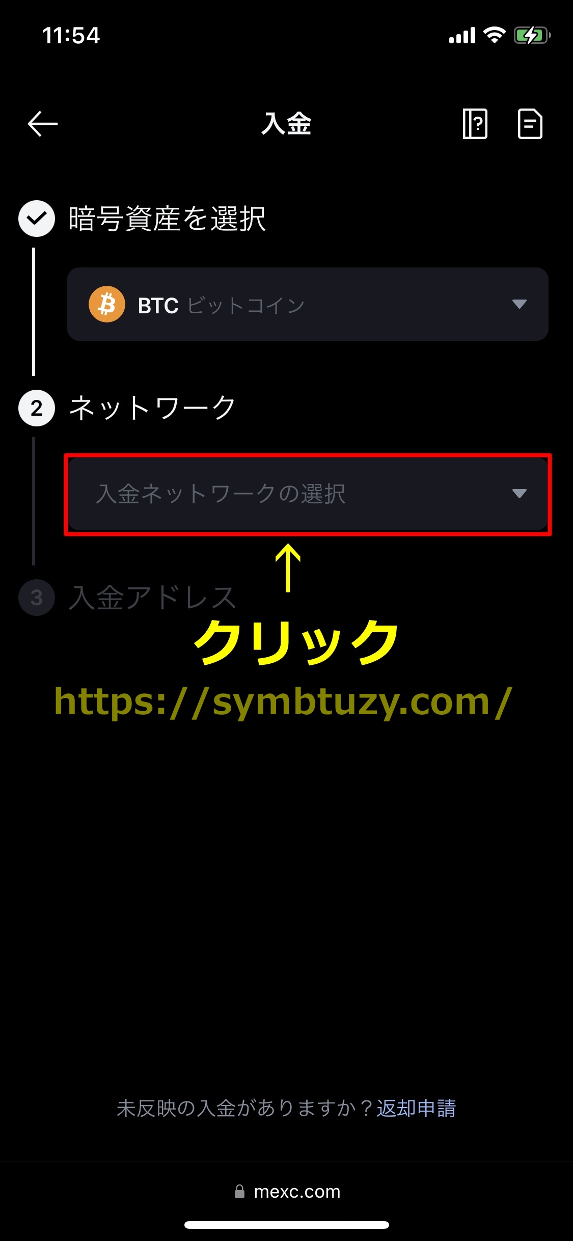 ステークカジノ