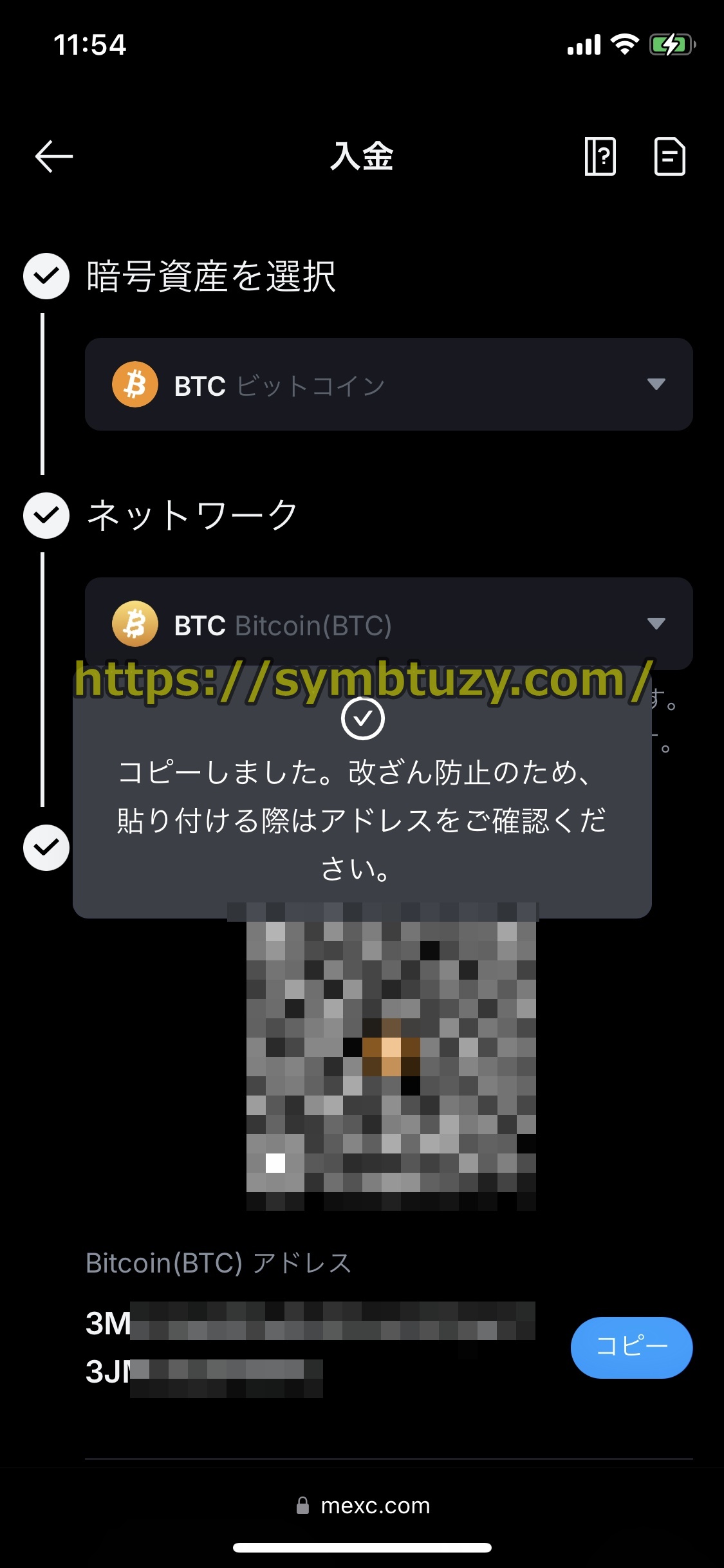 ステークカジノ