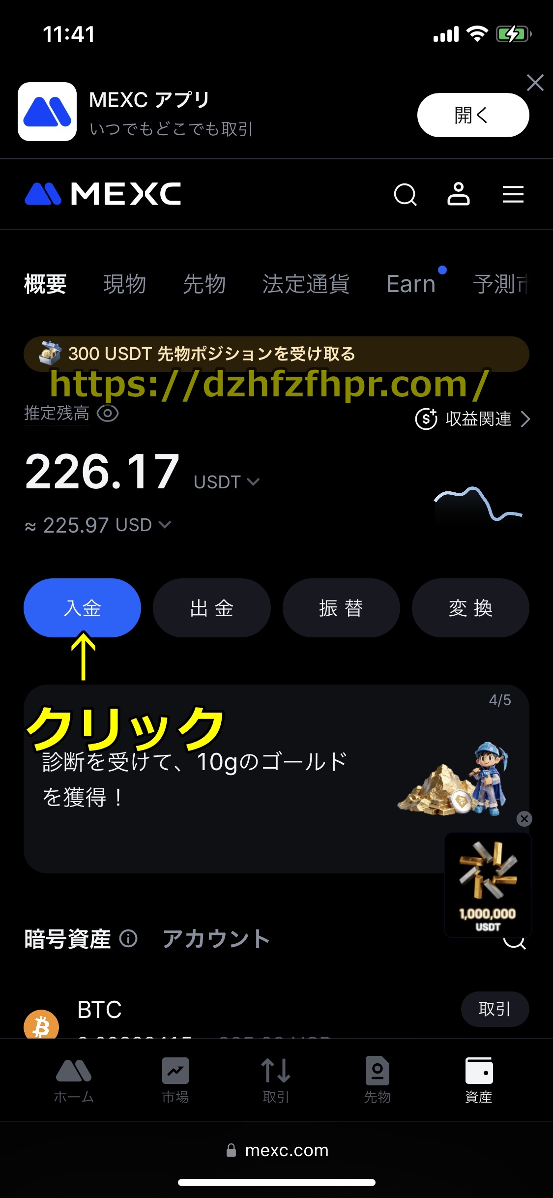 ステークカジノ