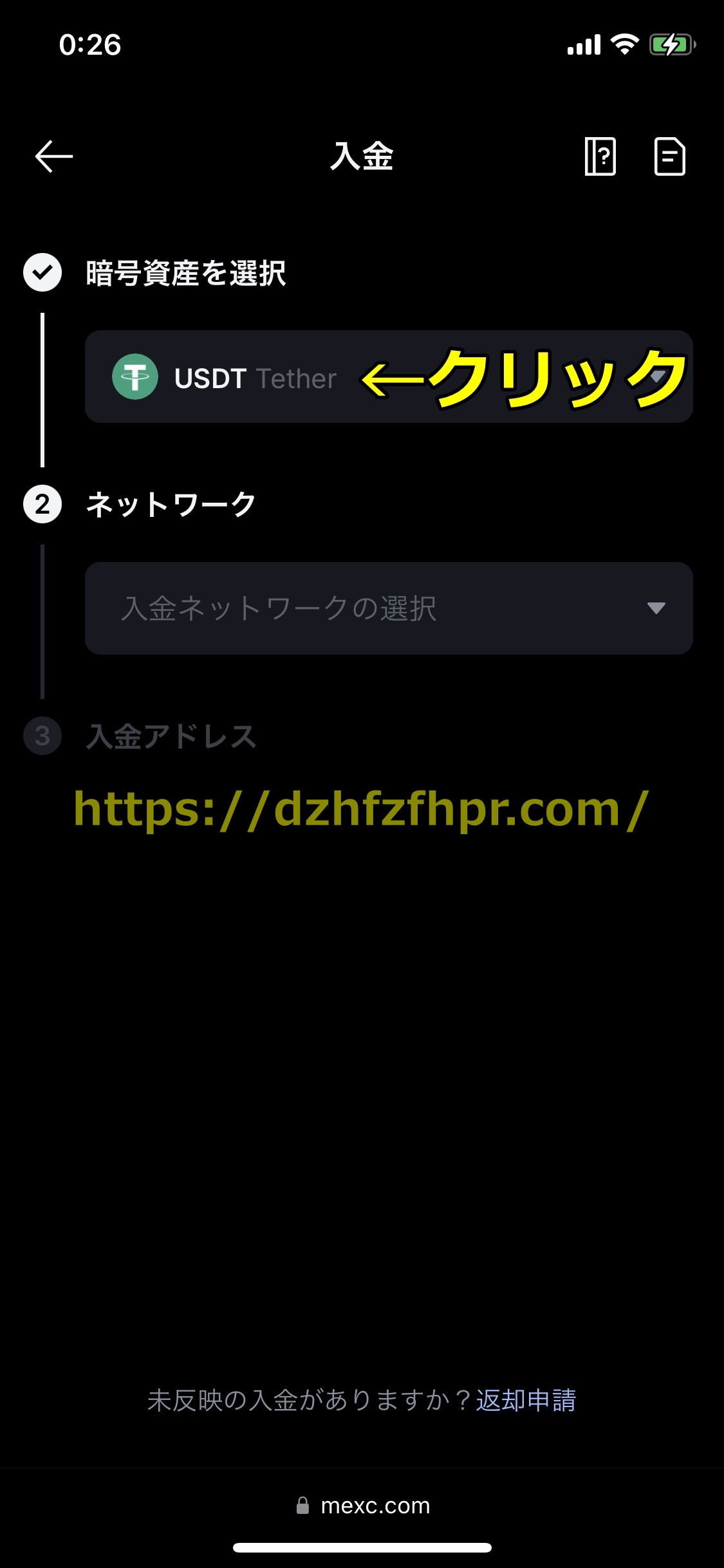ステークカジノ