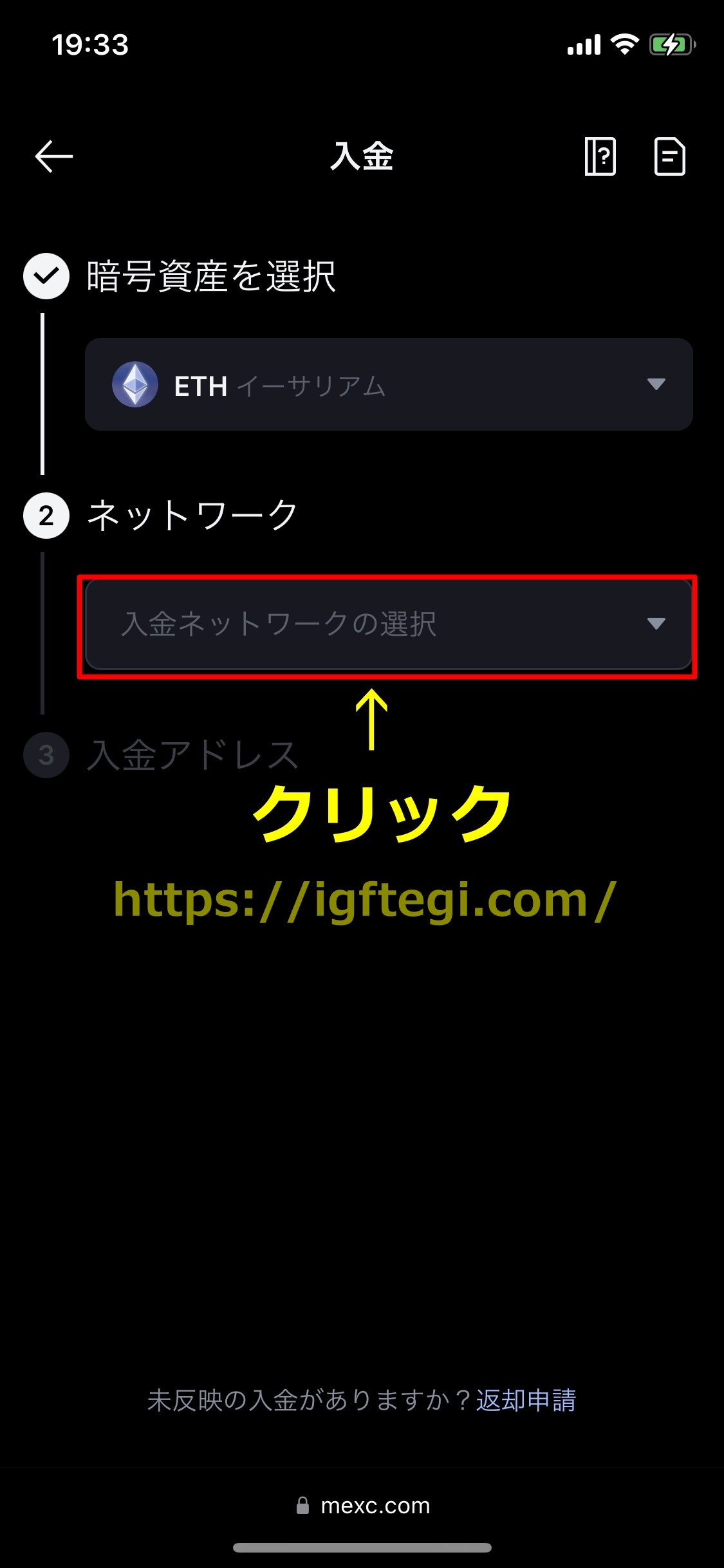 ステークカジノ