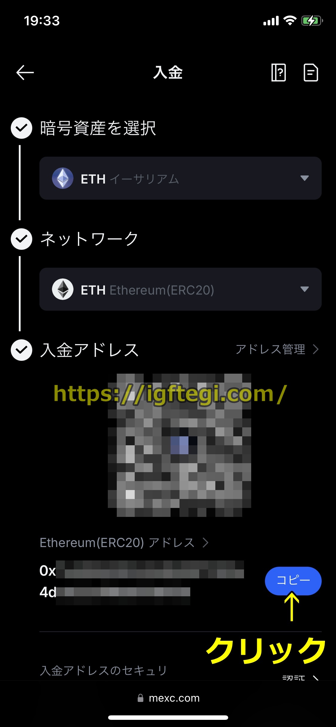 ステークカジノ