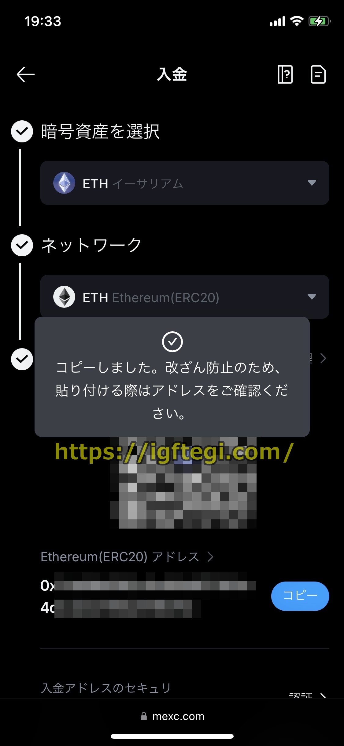 ステークカジノ