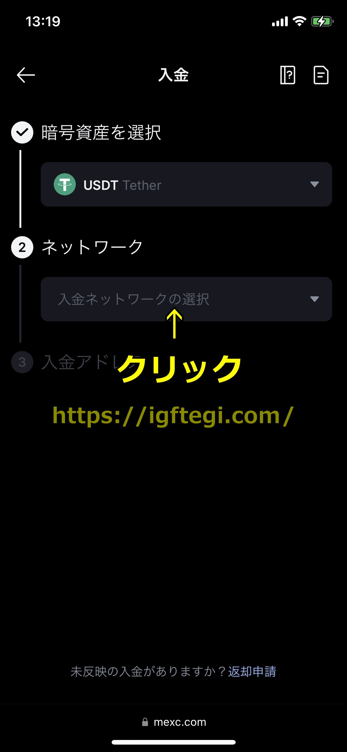 ステークカジノ