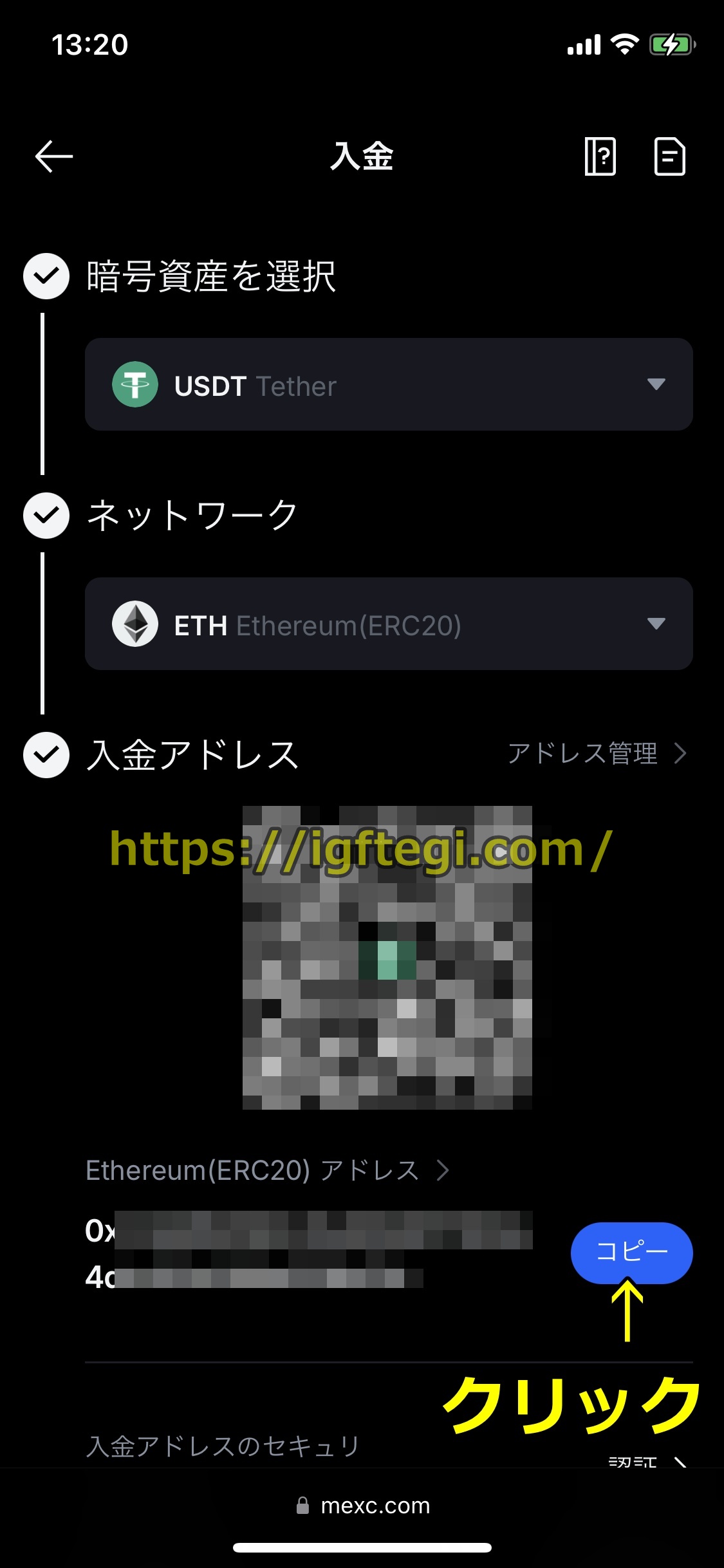 ステークカジノ