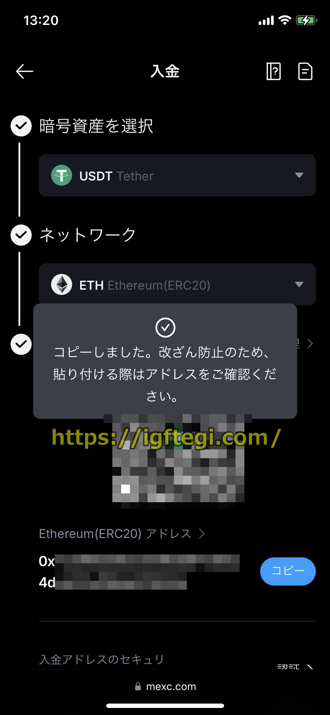 ステークカジノ