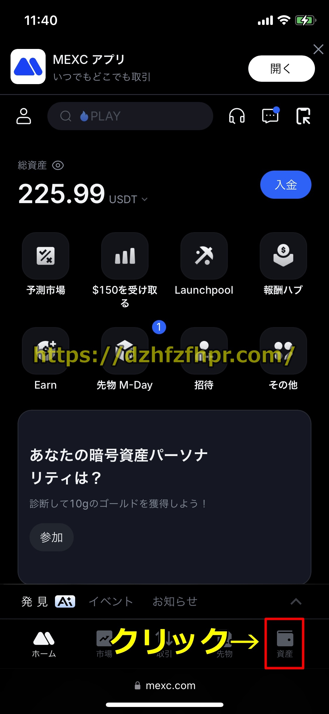ステークカジノ