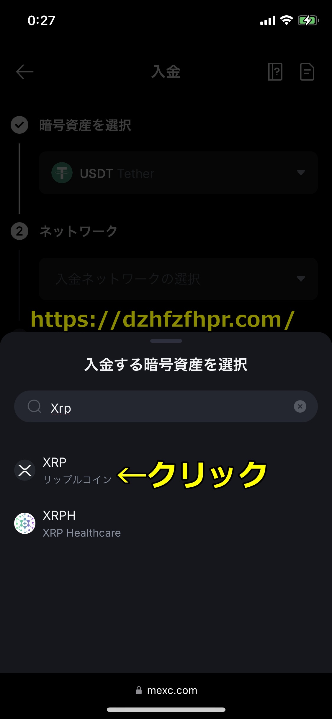 ステークカジノ
