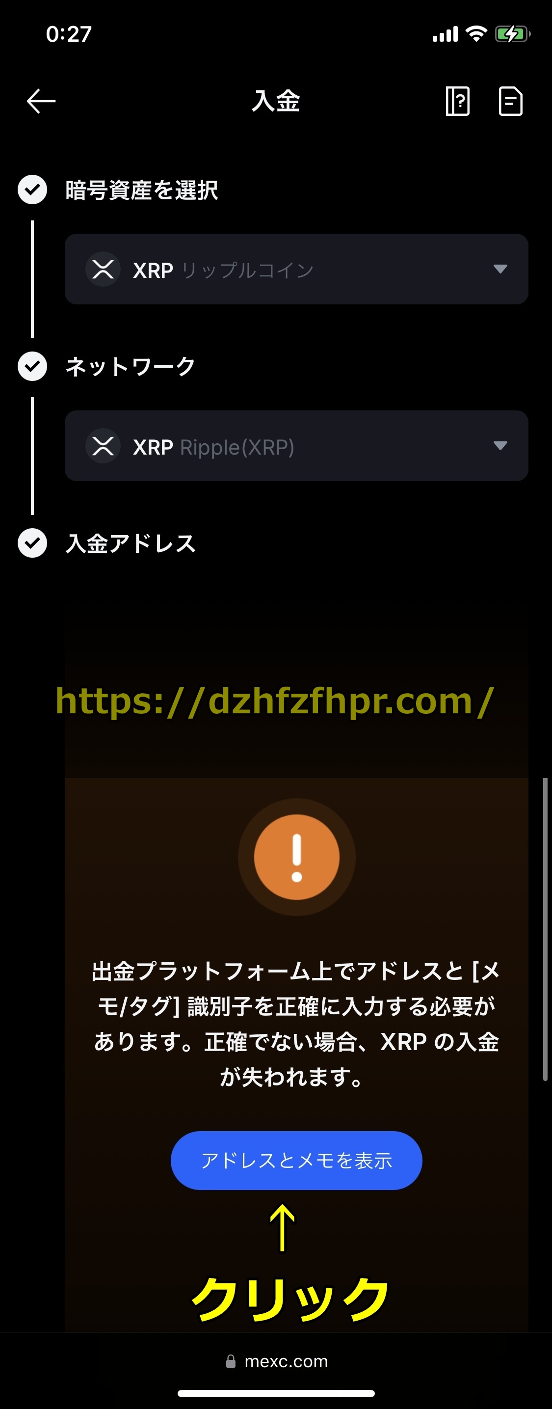 ステークカジノ