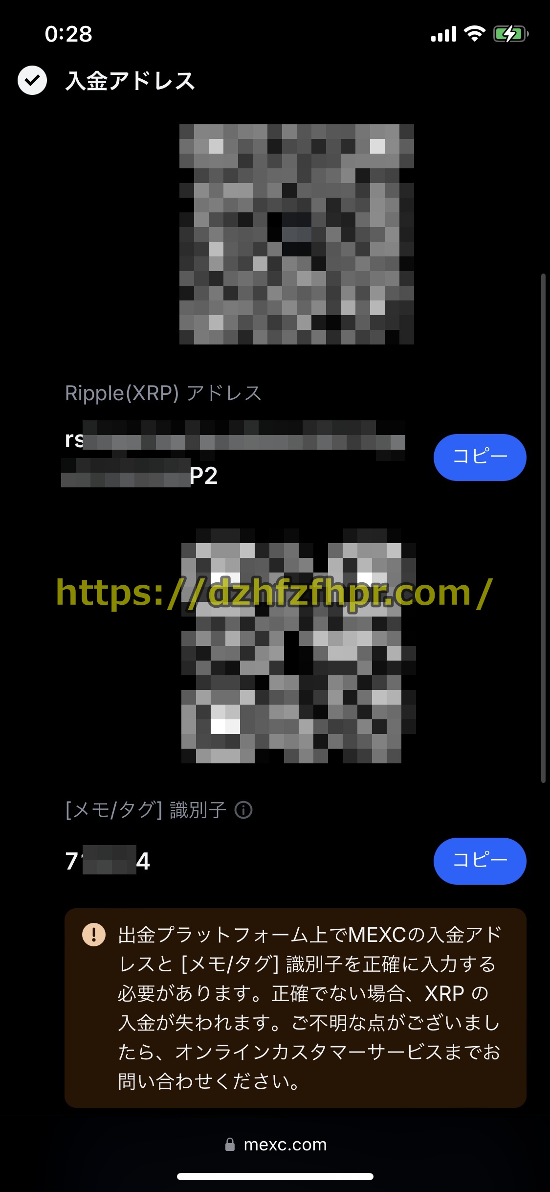 ステークカジノ