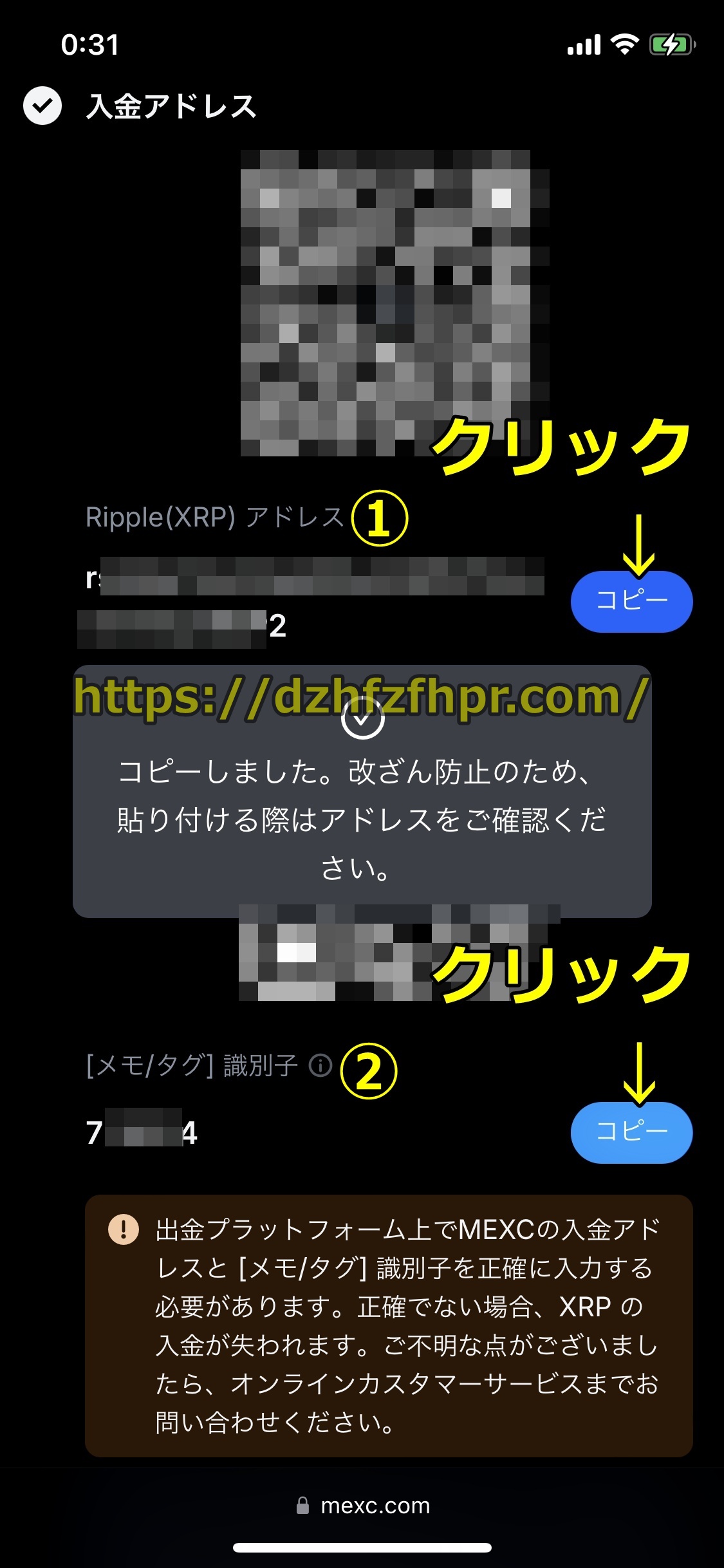 ステークカジノ