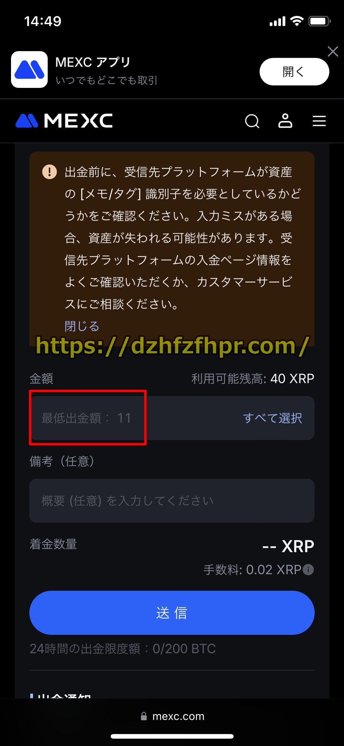 ステークカジノ