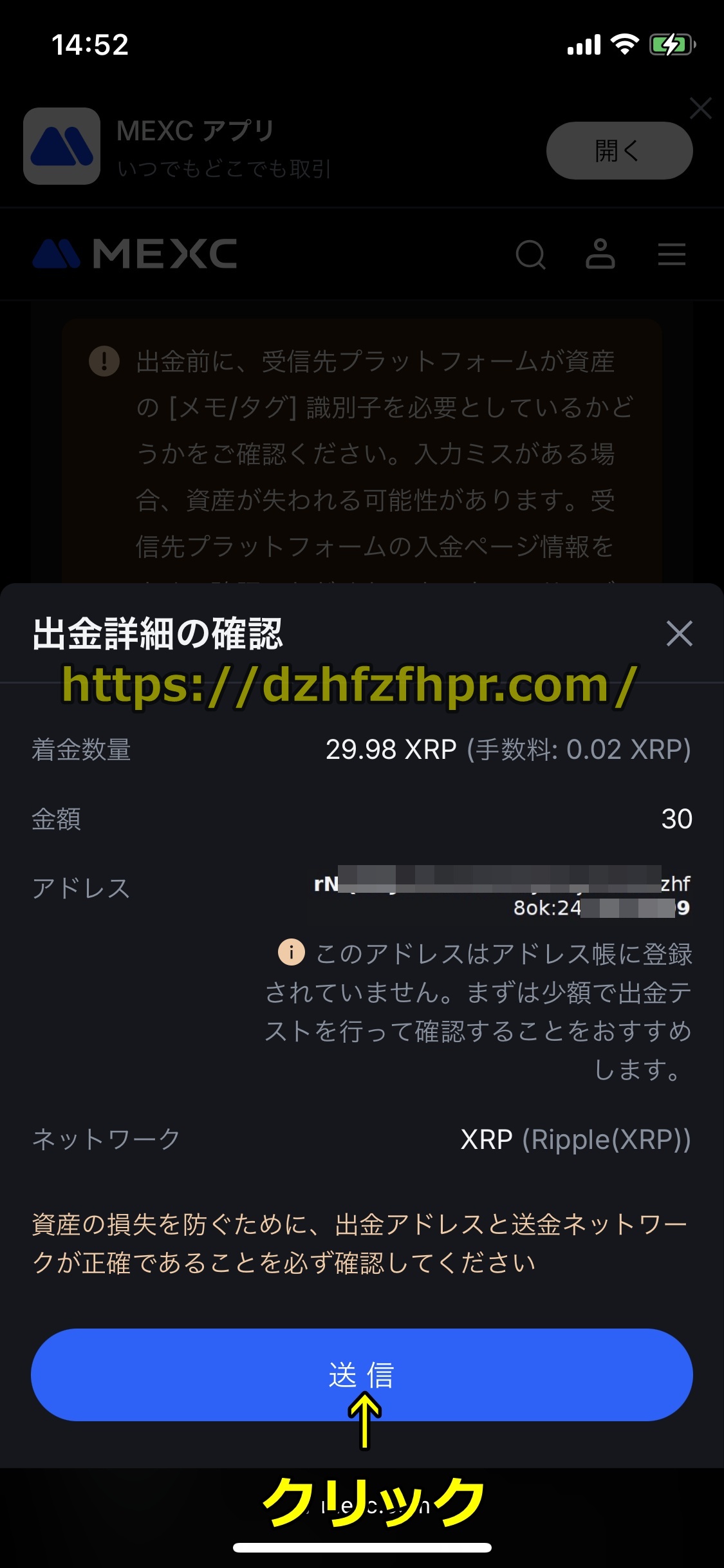 ステークカジノ