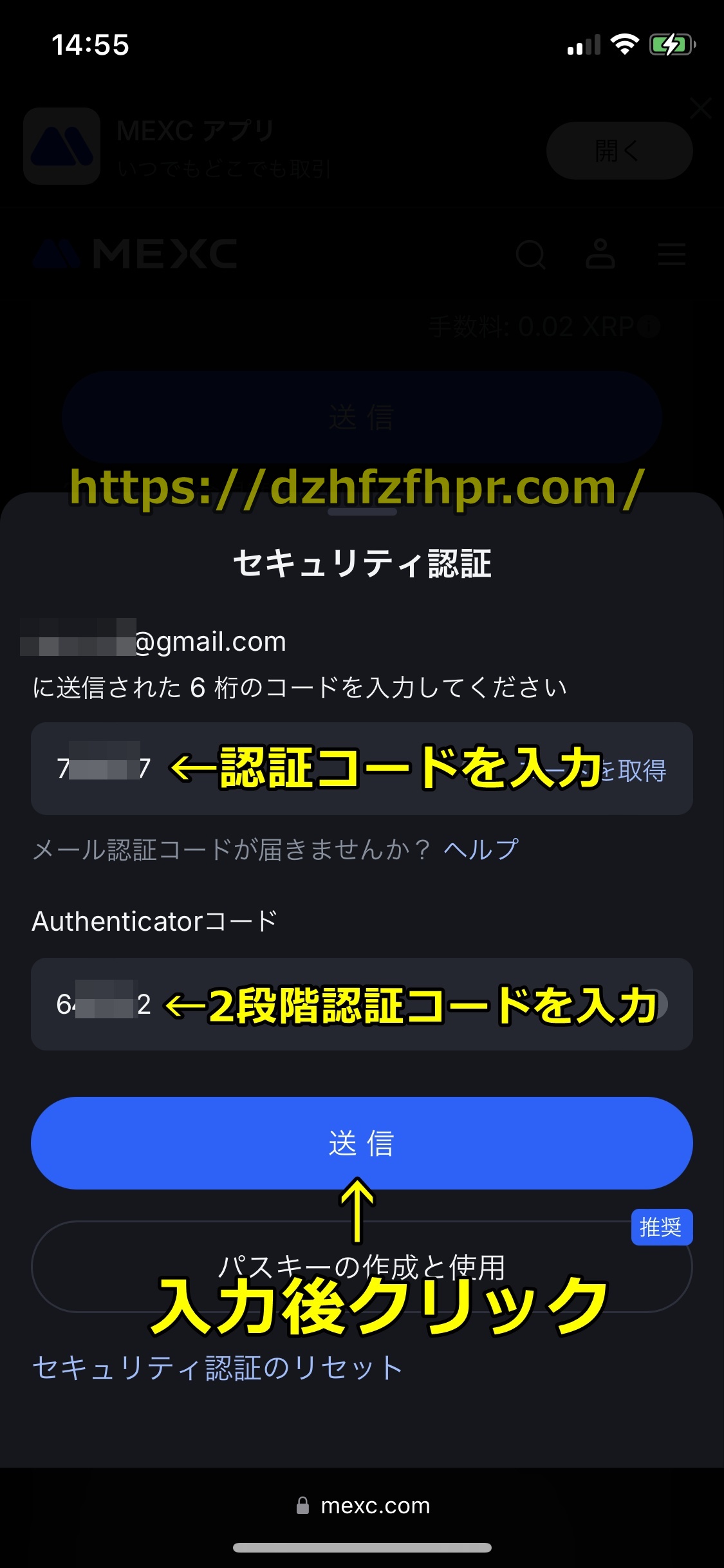 ステークカジノ