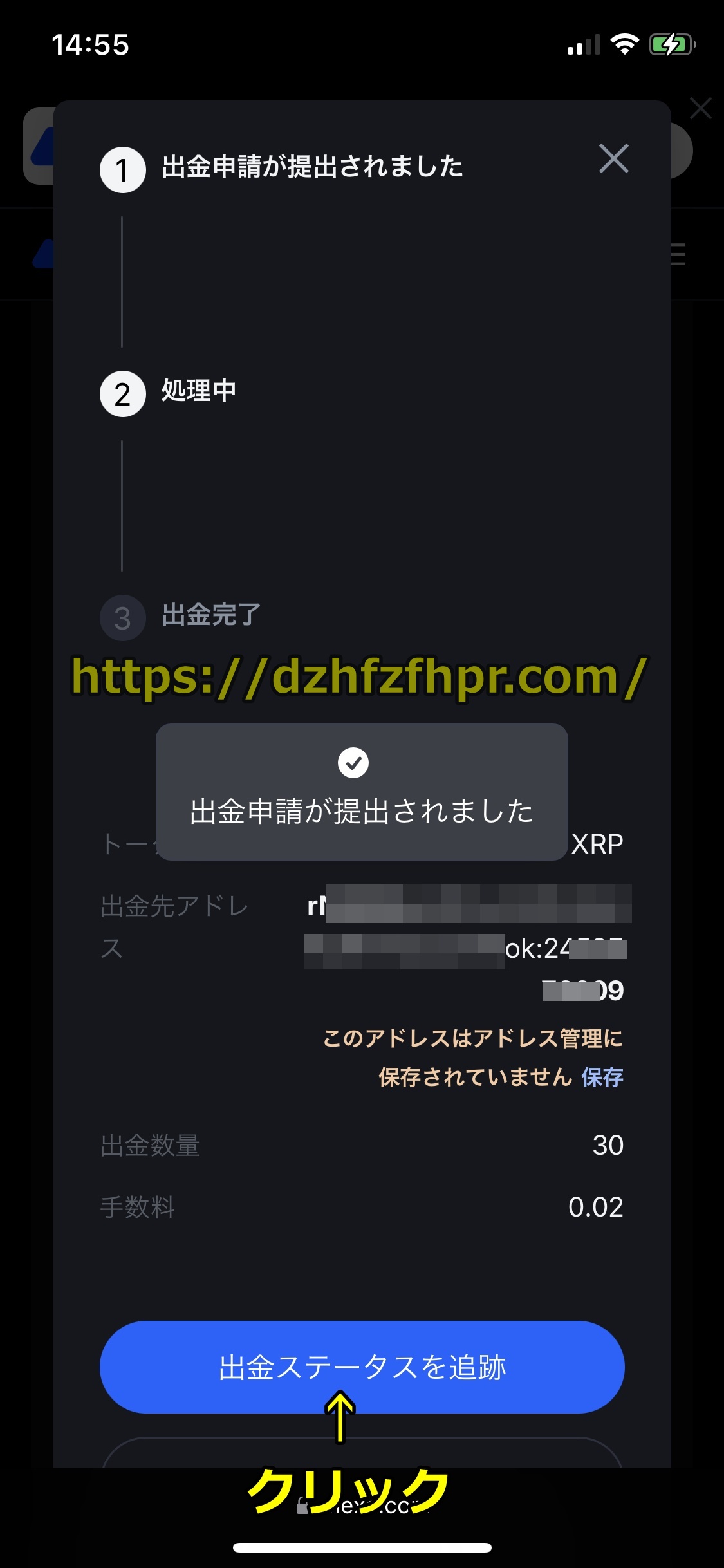 ステークカジノ