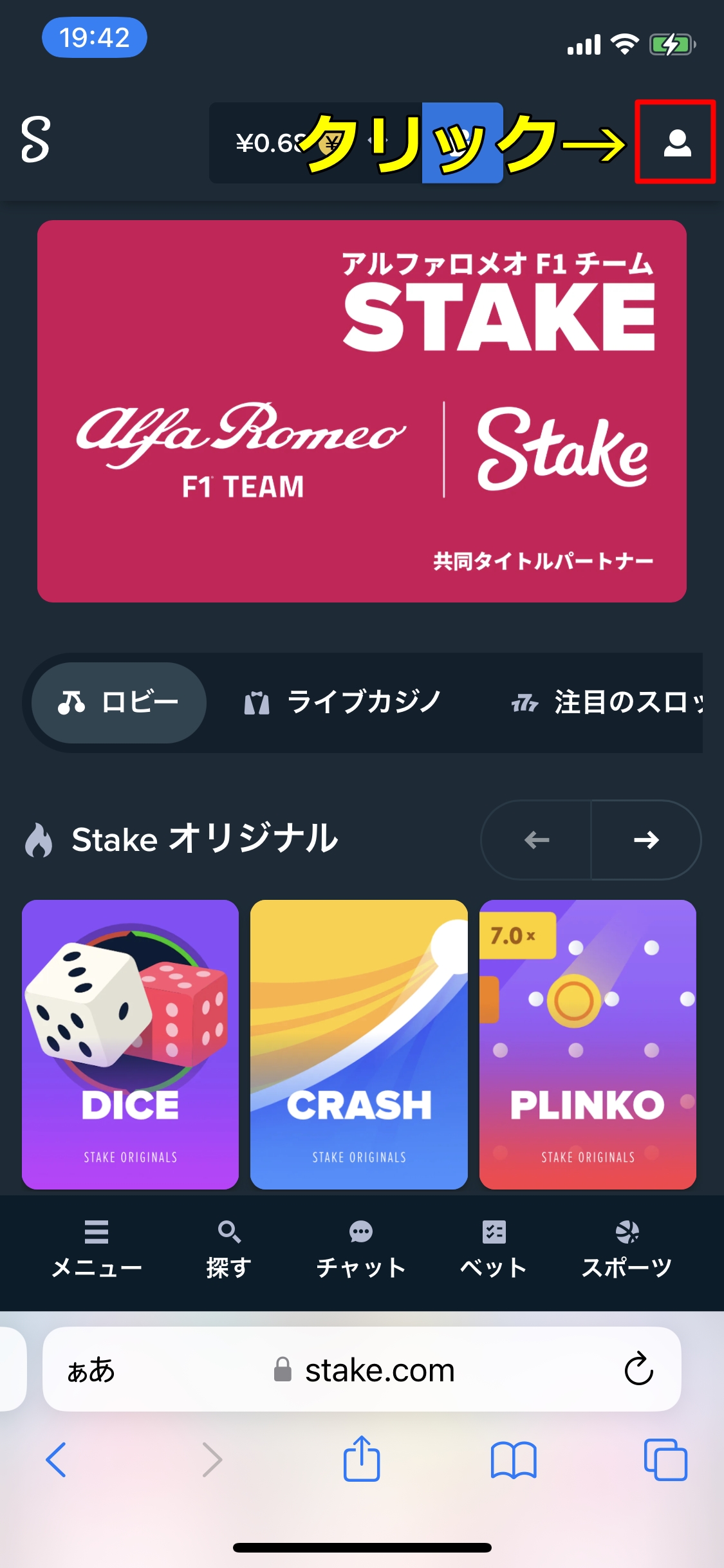ステークカジノ