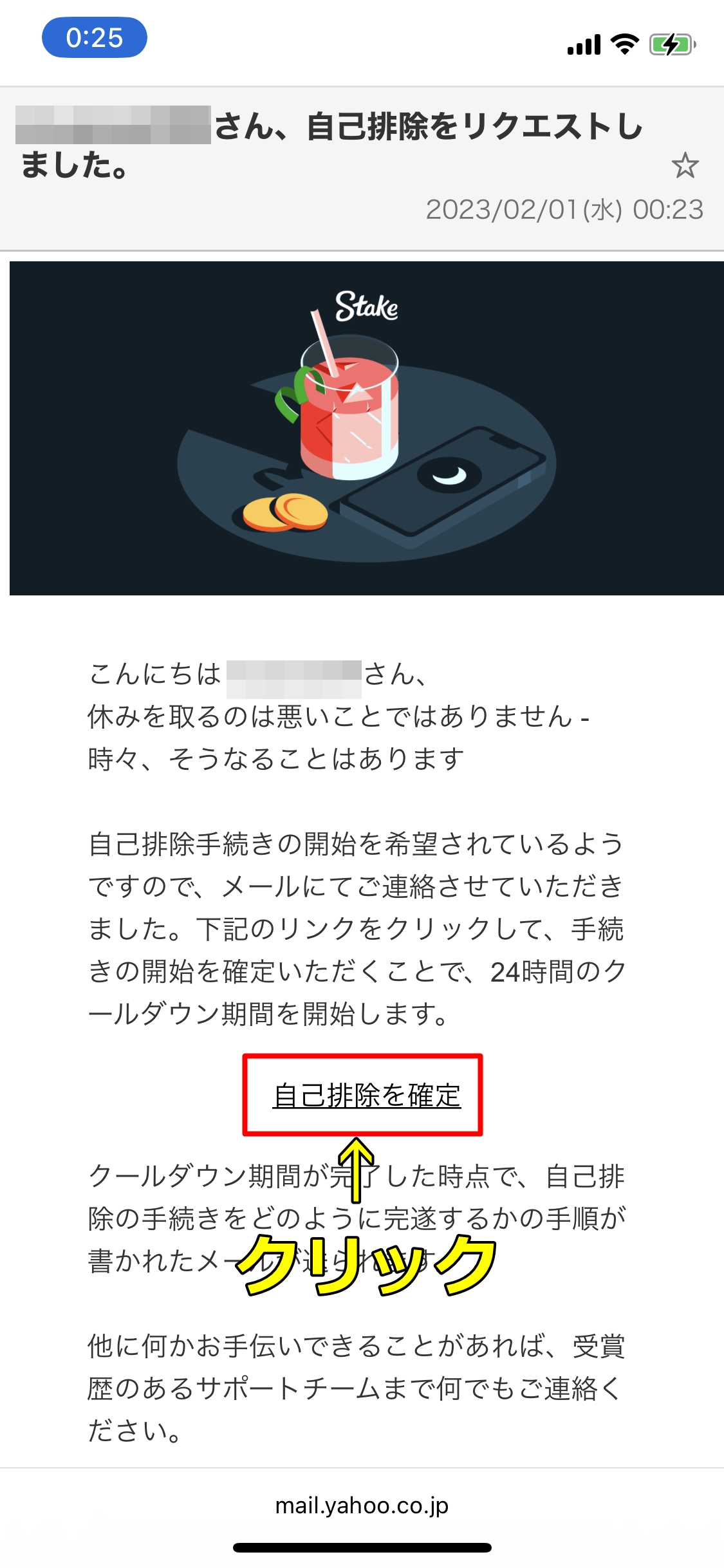 ステークカジノ