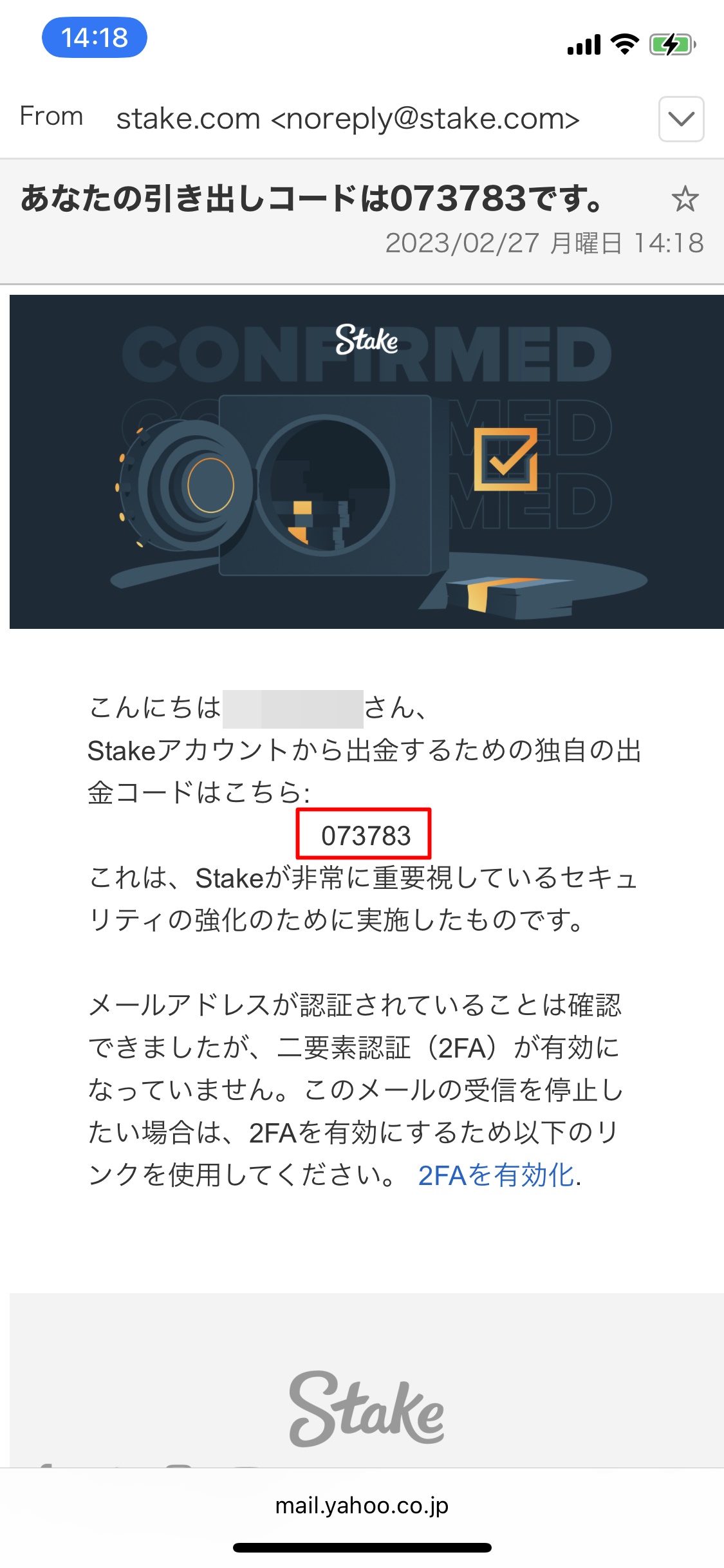ステークカジノ