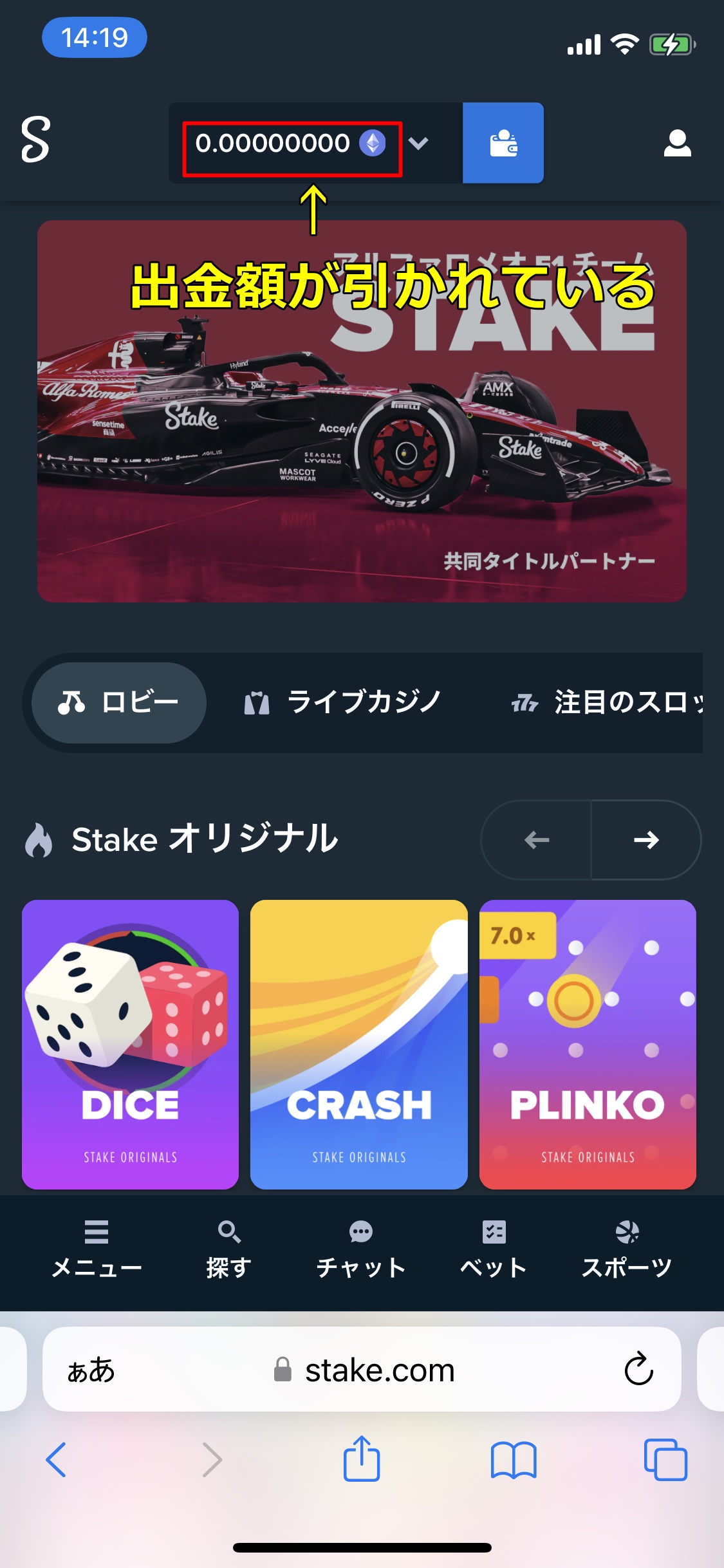 ステークカジノ