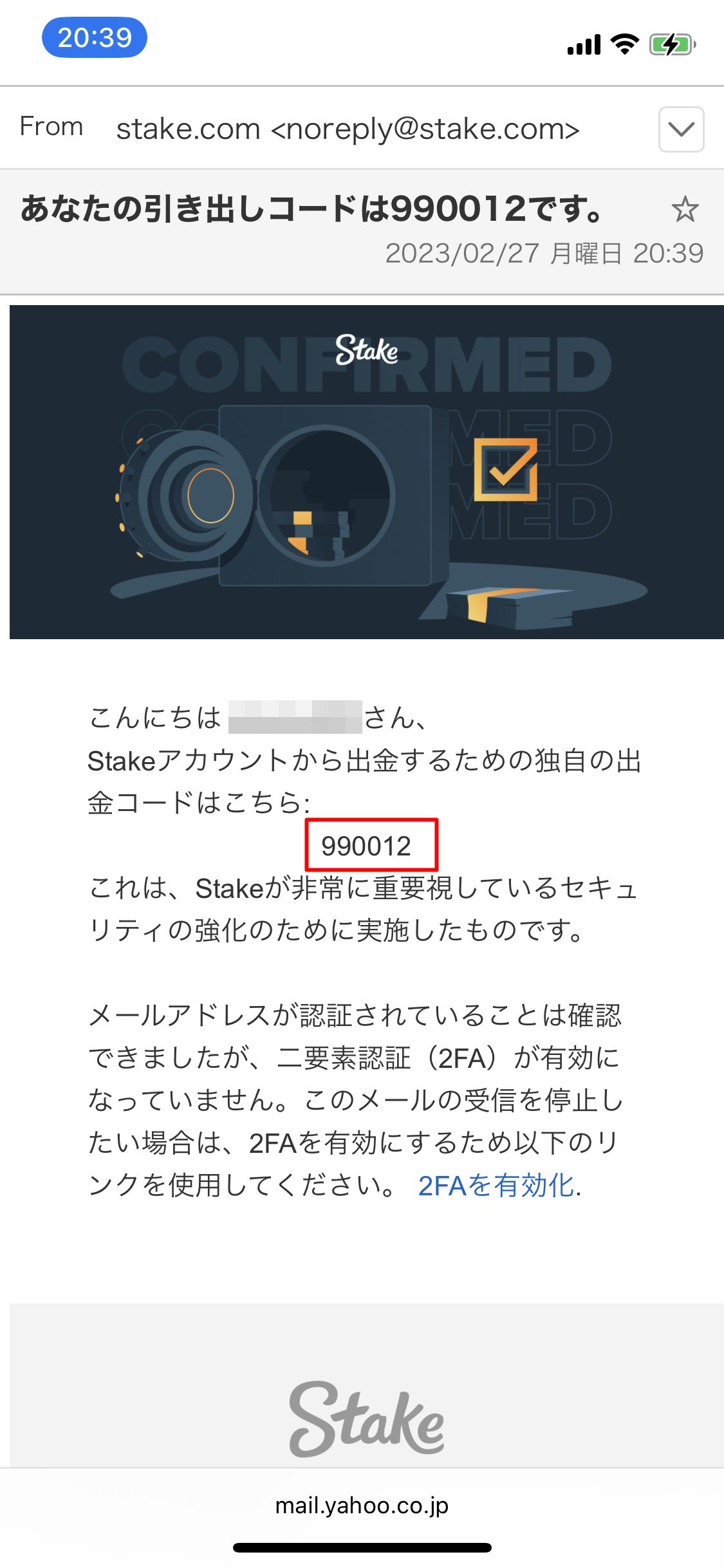ステークカジノ