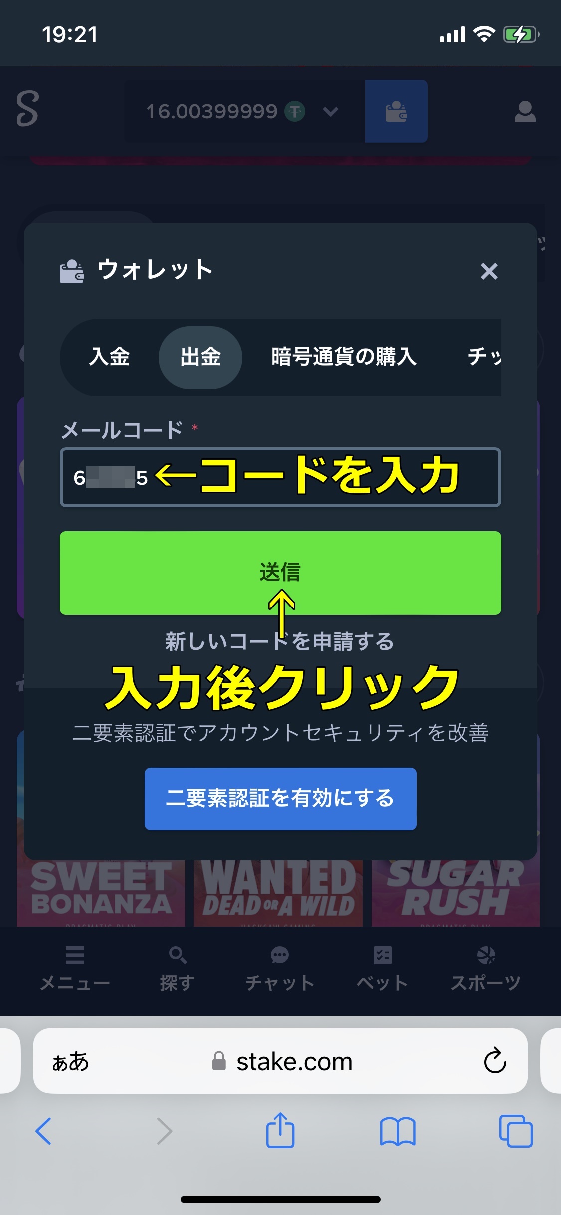 ステークカジノ