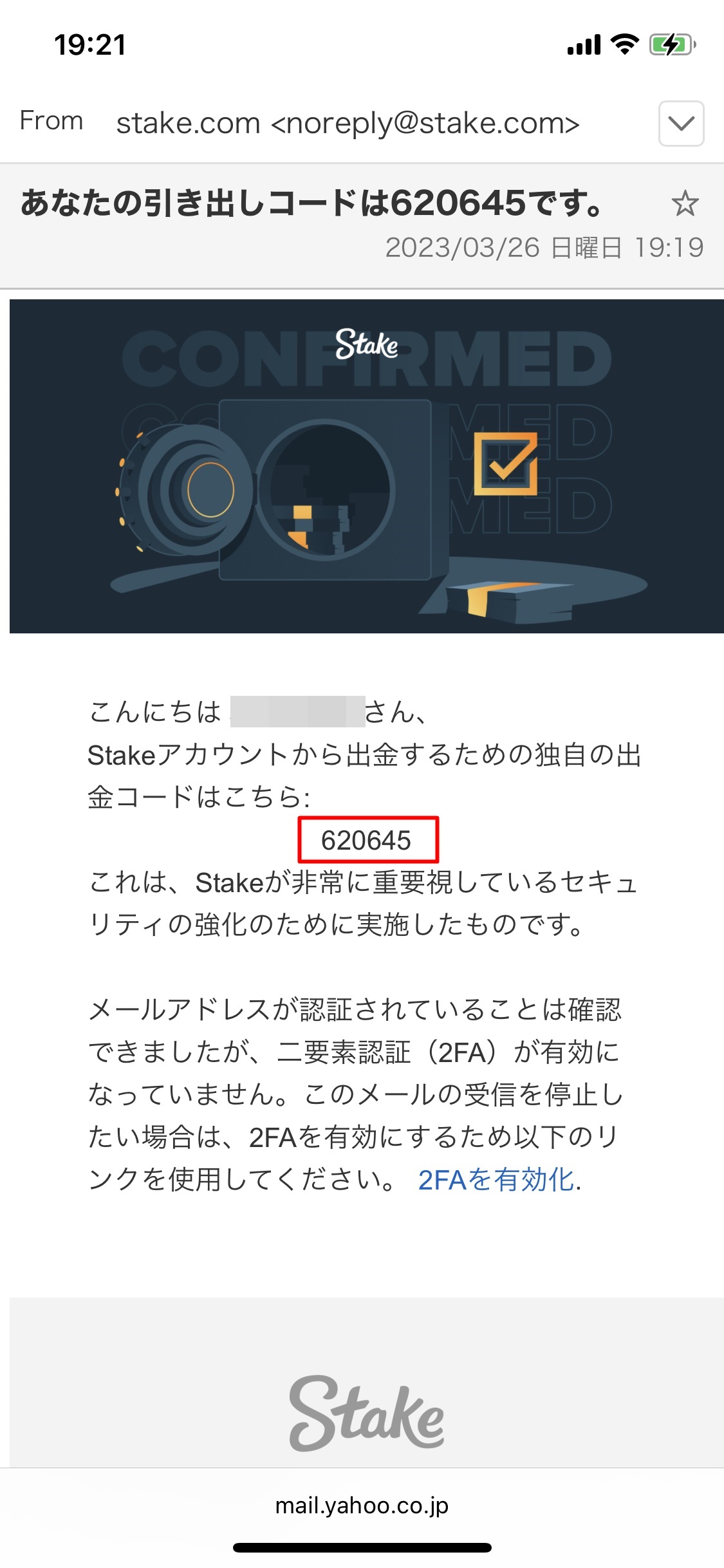 ステークカジノ