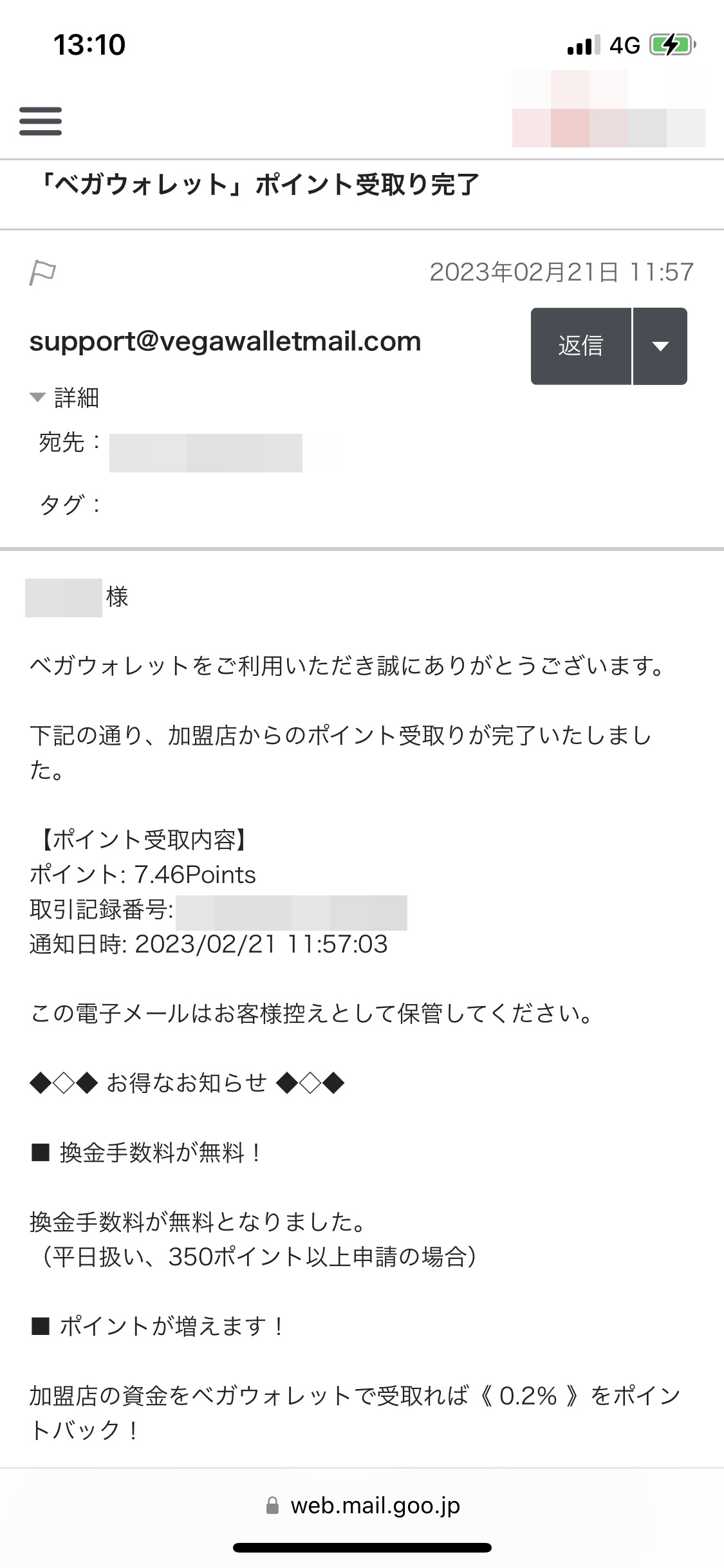 ステークカジノ