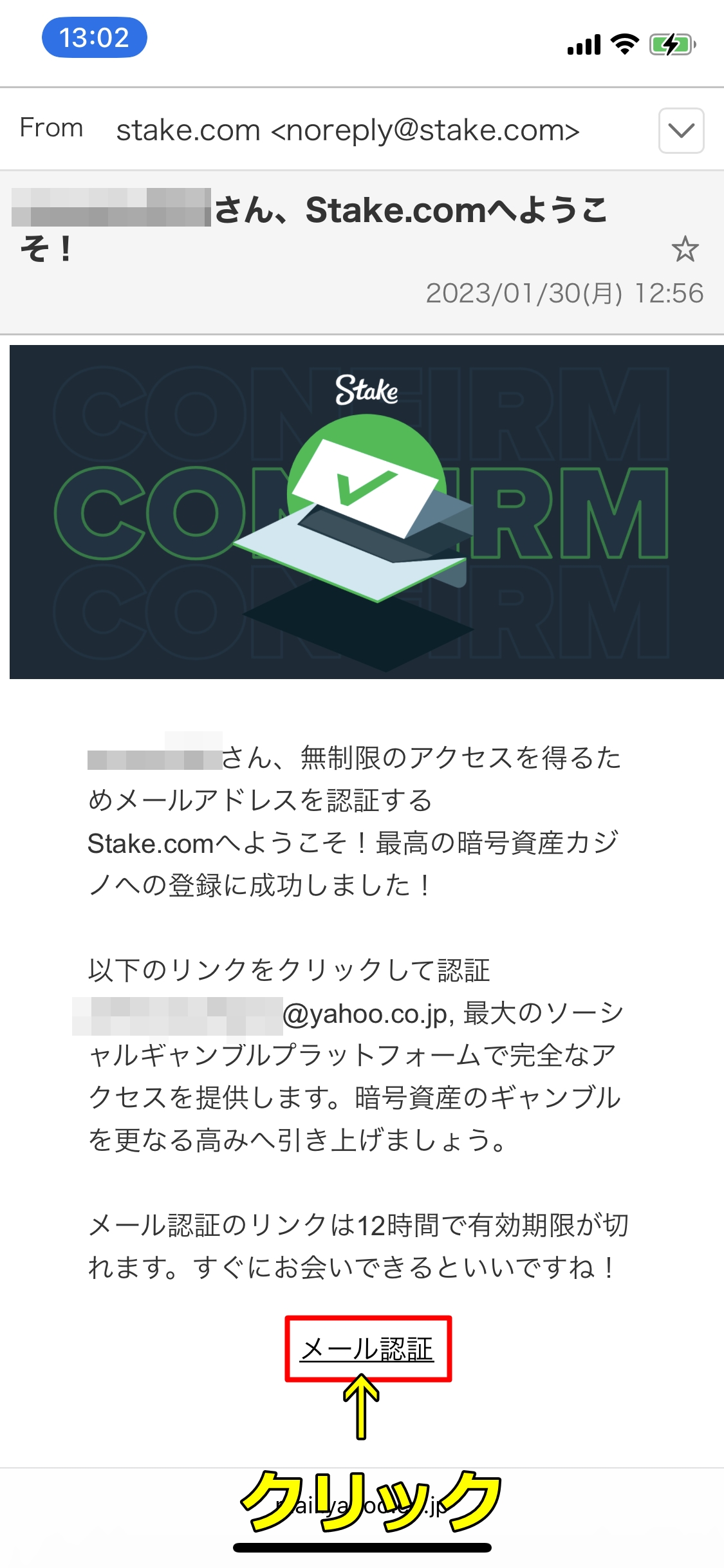 ステークカジノ